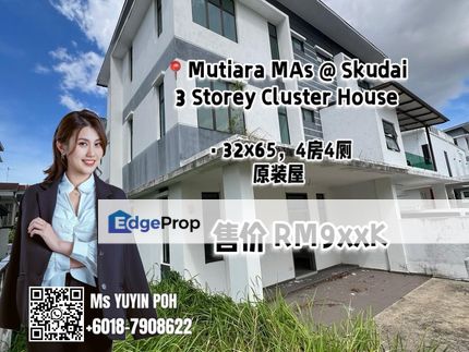 Taman Mutiara Mas @ Skudai 3 Storey Cluster House, Johor, Skudai