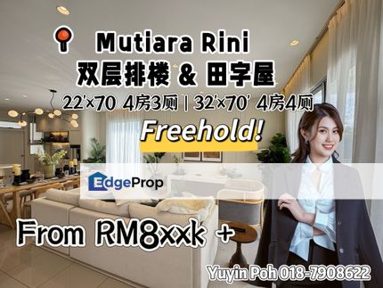 Mutiara Rini @ Skudai New Project Double Storey Terrace / Cluster House, Johor, Skudai