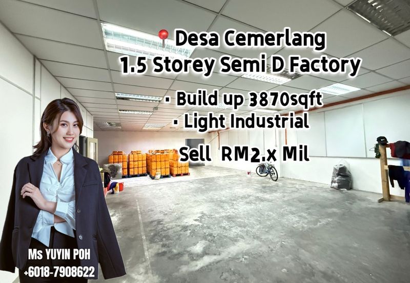 Taman Perindustrian Desa Cemerlang