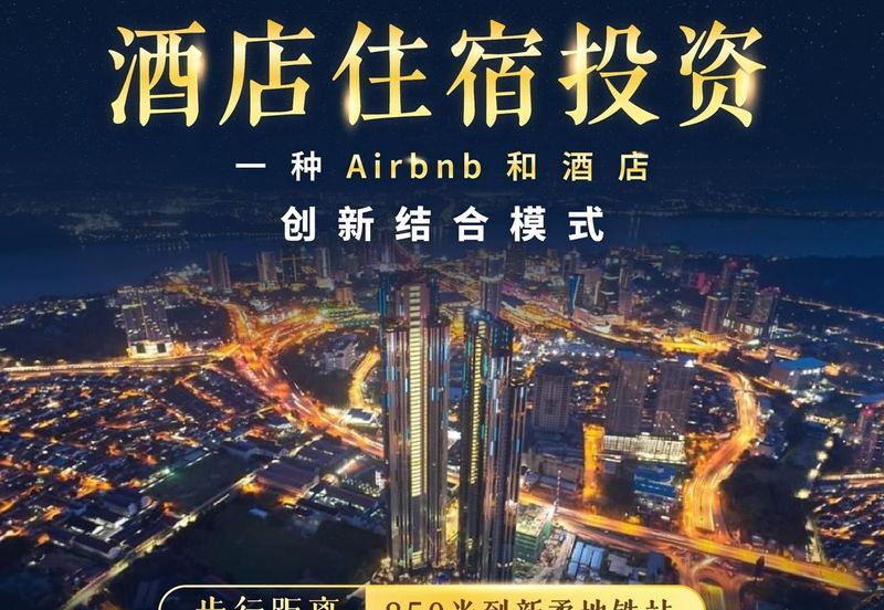 Residensi Taman Pelangi Indah