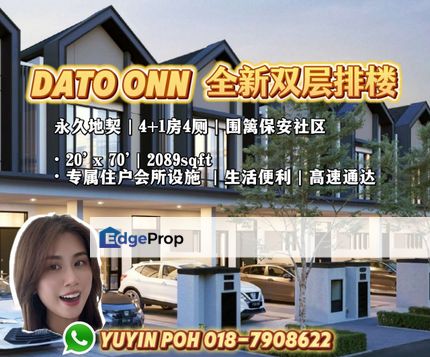 Bandar Dato Onn New Project Double Storey Terrace House , Johor, Johor Bahru