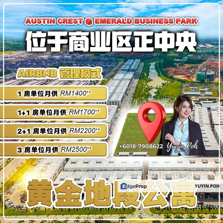 Austin Landed House For Sale | 4R4B | Freehold, Johor, Johor Bahru