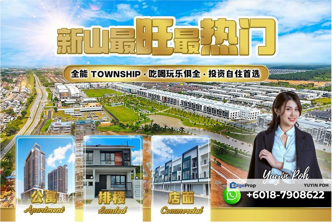 Austin Landed House For Sale | 4R4B | Freehold, Johor, Johor Bahru