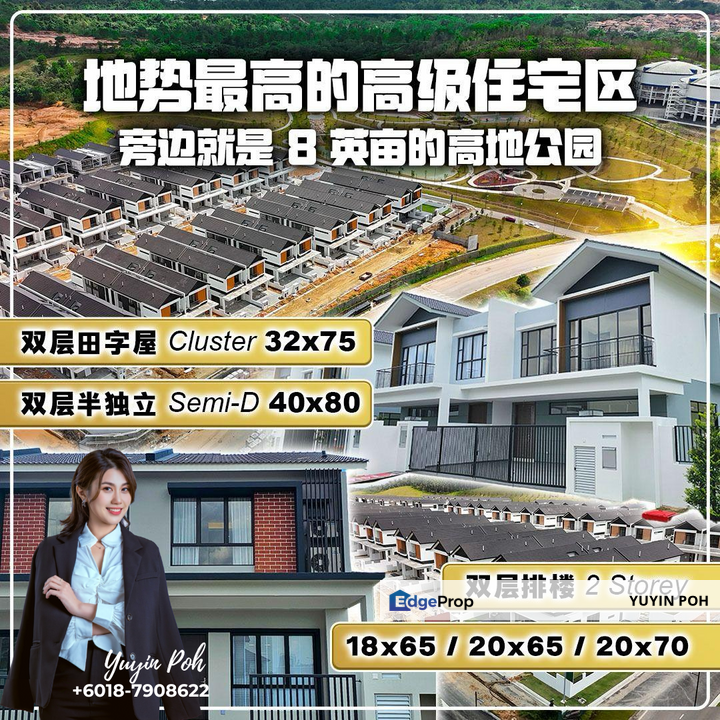 Austin Landed House For Sale | 4R4B | Freehold, Johor, Johor Bahru