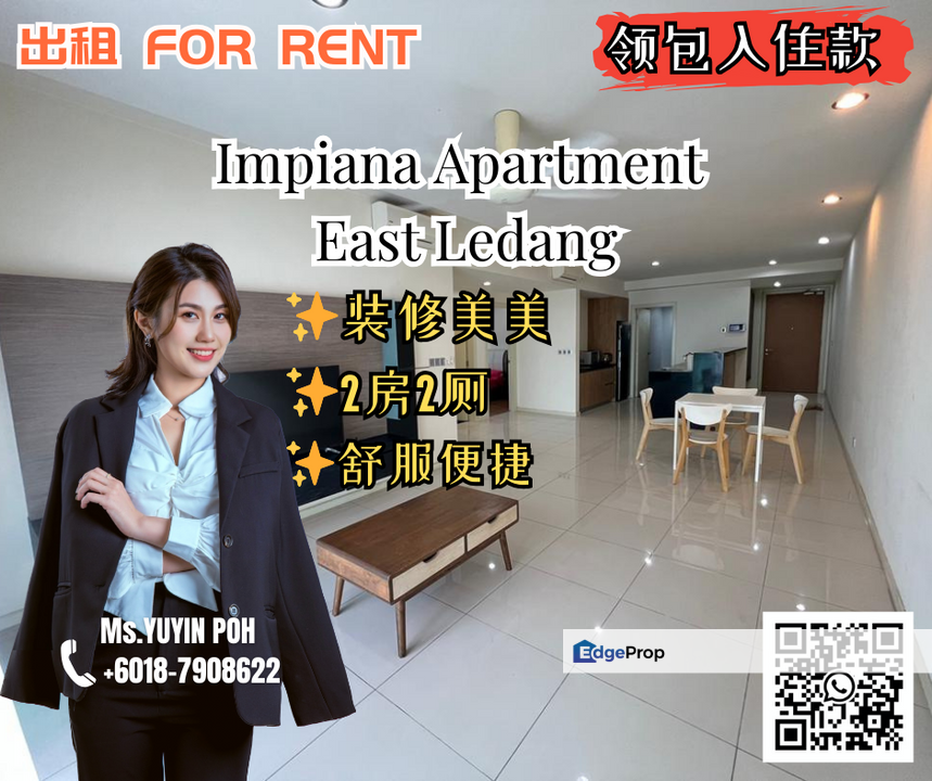 Impiana Apartment @ East Ledang, Johor, East Ledang