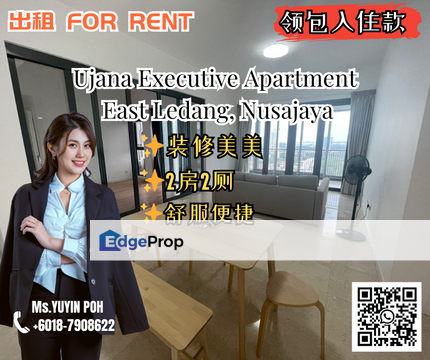 Ujana Executive Apartment, East Ledang, Nusajaya, Johor, East Ledang