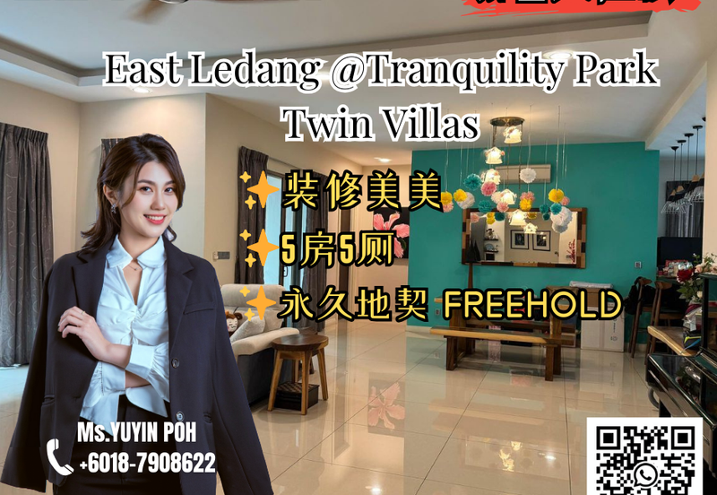 Tranquility Park @ East Ledang