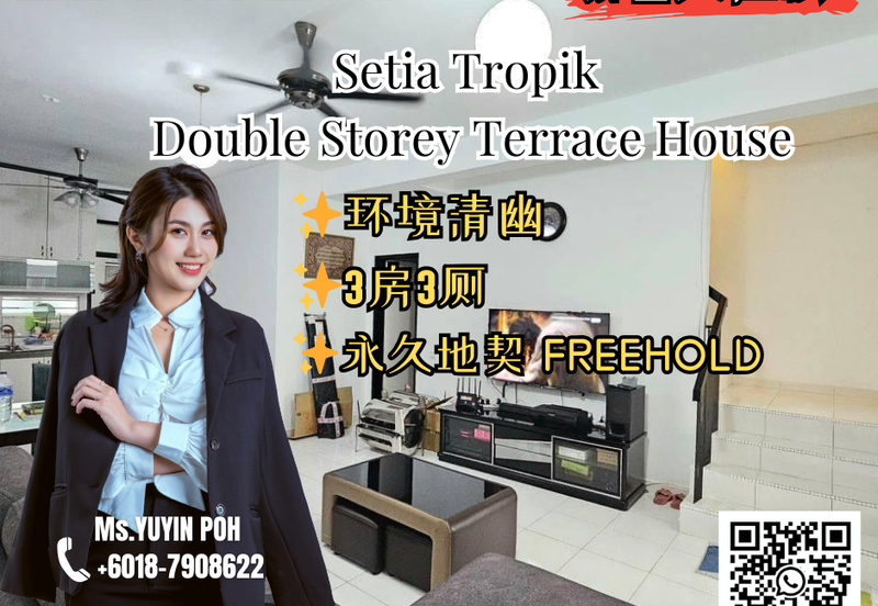 Setia Tropika Double Storey Terrace House