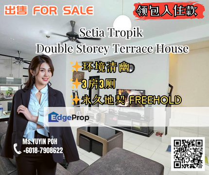 Setia Tropika Double Storey Terrace House, Johor, Setia Tropika