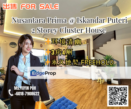 Nusantara Prima @ Iskandar Puteri 2 Storey Cluster House , Johor, Nusajaya