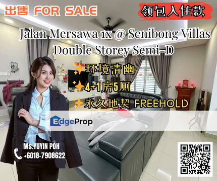 Jalan Mersawa 1x @ Senibong Villas Double Storey Semi-D, Johor, Masai