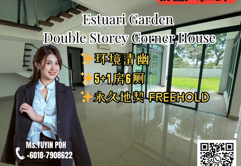 Estuari Gardens @ Puteri Harbour