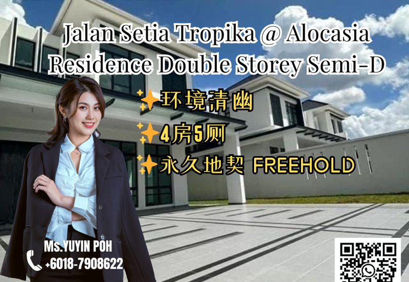 Jalan Setia Tropika @ Alocasia Residence Double Storey Semi-D