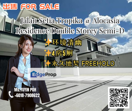 Jalan Setia Tropika @ Alocasia Residence Double Storey Semi-D, Johor, Setia Tropika