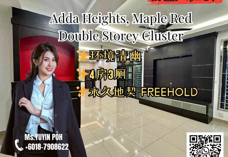 Maple Red, Adda Heights