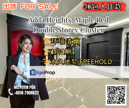 Adda Heights, Maple Red Double Storey Cluster, Johor, Johor Bahru