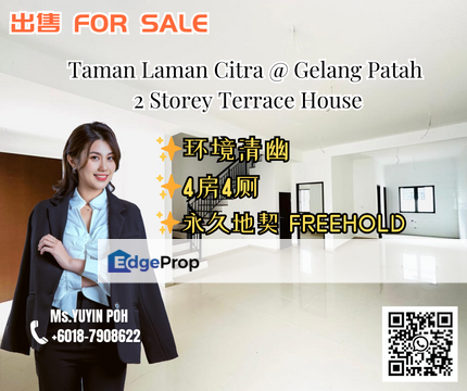 Taman Laman Citra @ Gelang Patah 2 Storey Terrace House, Johor, Gelang Patah