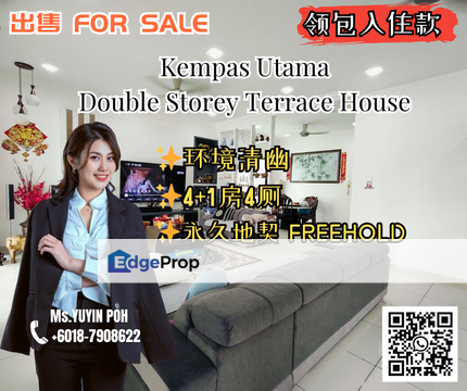 Kempas Utama Double Storey Terrace House , Johor, Johor Bahru