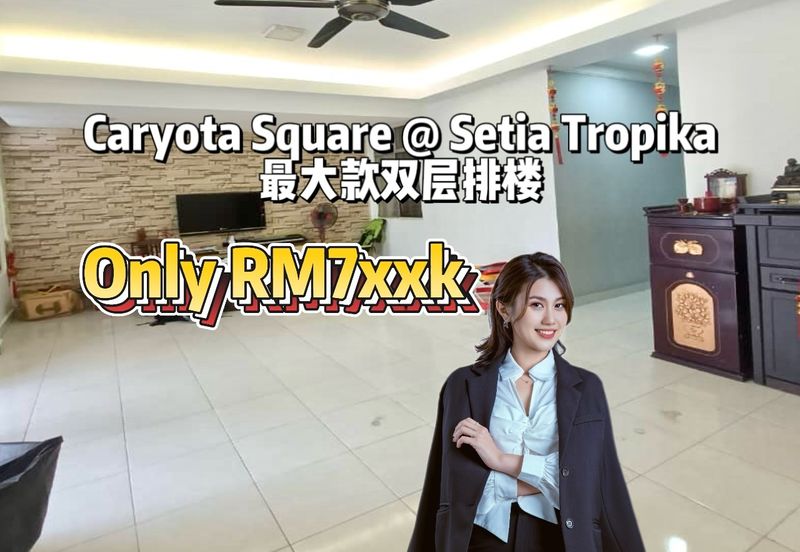 Setia Tropika Big layout 22x80 2 Storey Terrance 