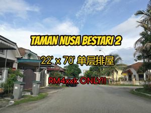 Taman Nusa Bestari 2 Single Storey Terrace House for Sale @RM440,000 By ...