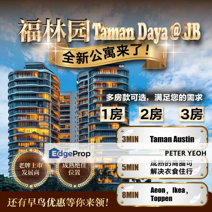 Taman Daya,Taman Mount Austin,Seri Austin New Launch Project, Johor, Johor Bahru