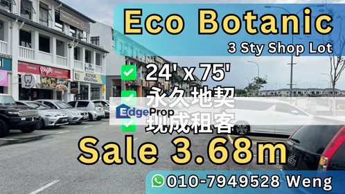 Eco Botanic, Johor, Gelang Patah