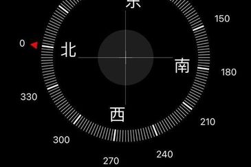 Taman Nusa Bestari, Skudai