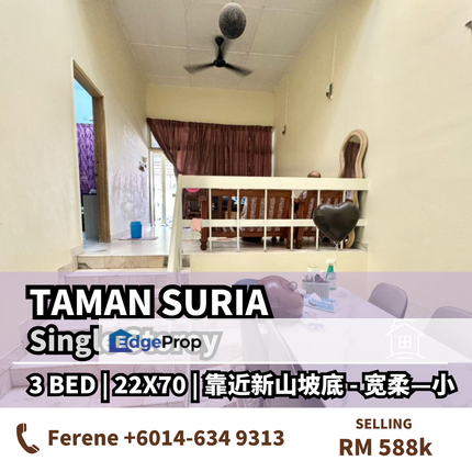 Taman Suria , Single Storey , JB Town , Partial Furnish , Johor, Johor Bahru