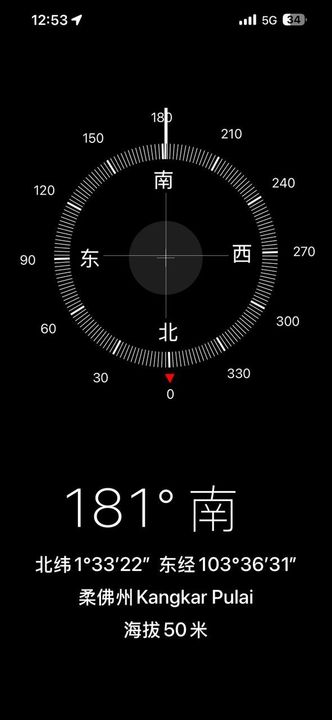 Sri Pulai Perdana , Double Storey Bungalow , Johor, Skudai