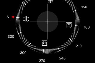 Taman Nusa Bestari, Skudai