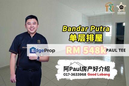 Bandar Putra Single Storey Terrace House For Sale, Johor, Kulai