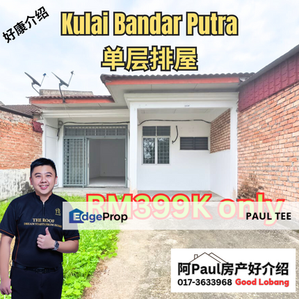 Bandar Putra Kulai Single Storey For Sale Full Loan AAA, Johor, Kulai