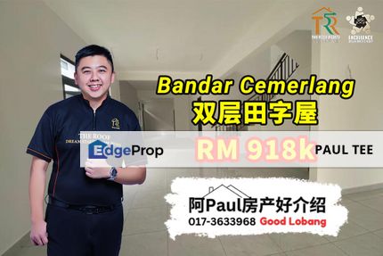 Bandar Cemerlang Double Storey Cluster House For Sale, Johor, Ulu Tiram