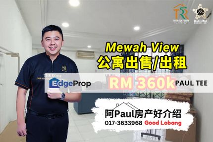 Mewah View 3 Bedroom Unit For Sale, Johor, Johor Bahru