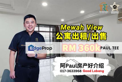 Mewah View 3 Bedroom Unit For Sale / Rent, Johor, Johor Bahru