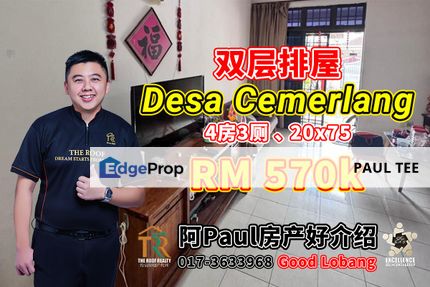 Desa Cemerlang Double Storey Terrace House For Sale, Johor, Ulu Tiram