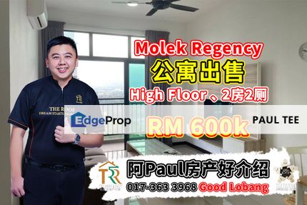 Molek Regency 2 Bedroom Unit For Sale , Johor, Johor Bahru