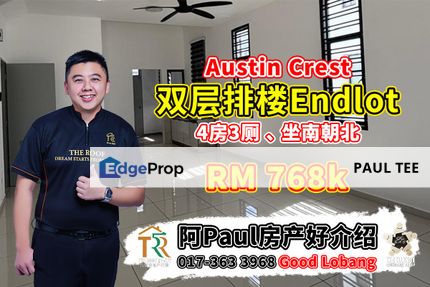 Austin Crest Ruby Double Storey Terrace House Endlot For Sale, Johor, Johor Bahru