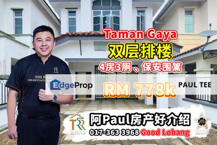 Taman Gaya Double Storey Terrace House For Sale, Johor, Ulu Tiram