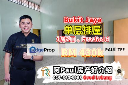 Bukit Jaya Single Storey Terrace House For Sale, Johor, Ulu Tiram