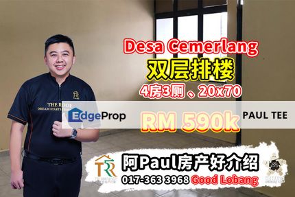Desa Cemerlang Double Storey Terrace House For Sale, Johor, Ulu Tiram