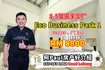 Eco Business Park 1