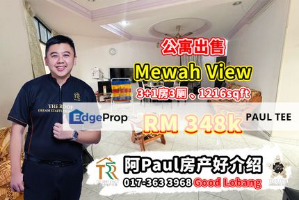 Mewah View 3+1 Bedroom Unit For Sale, Johor, Johor Bahru