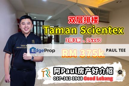 Taman Scientex Double Storey Terrace House For Sale, Johor, Pasir Gudang