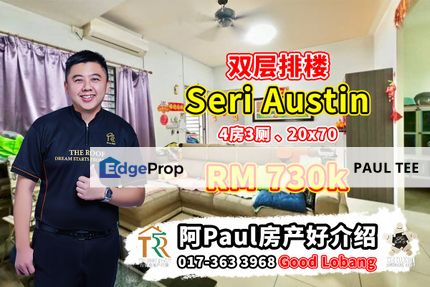 Seri Austin Double Storey Terrace House For Sale, Johor, Johor Bahru