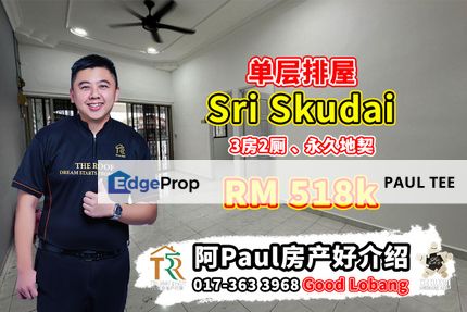 Sri Skudai Single Storey Terrace House For Sale, Johor, Skudai