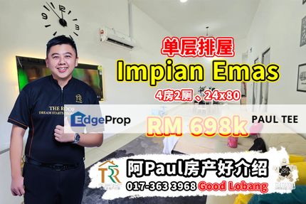 Impian Emas Single Storey Terrace House For Sale, Johor, Skudai