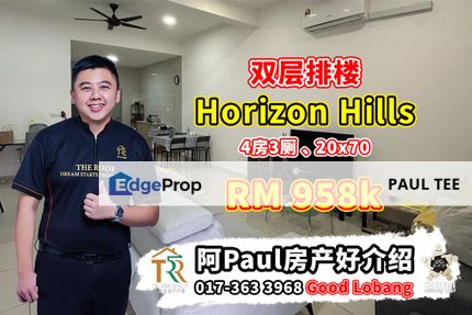 Horizon Hills Valley West 2 Double Storey Terrace House For Sale, Johor, 