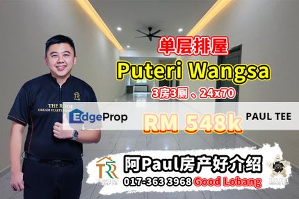 Puteri Wangsa Single Storey Terrace House For Sale, Johor, Ulu Tiram