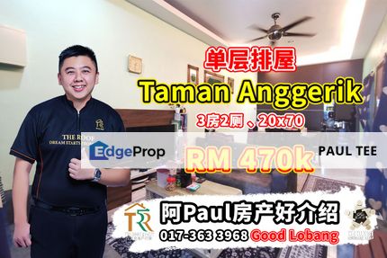 Taman Anggerik Single Stroey Terrace House For Sale, Johor, Johor Bahru